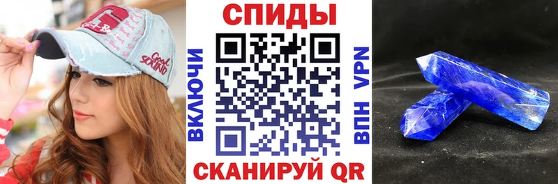 АМФ 98%  мега как войти  Арсеньев 