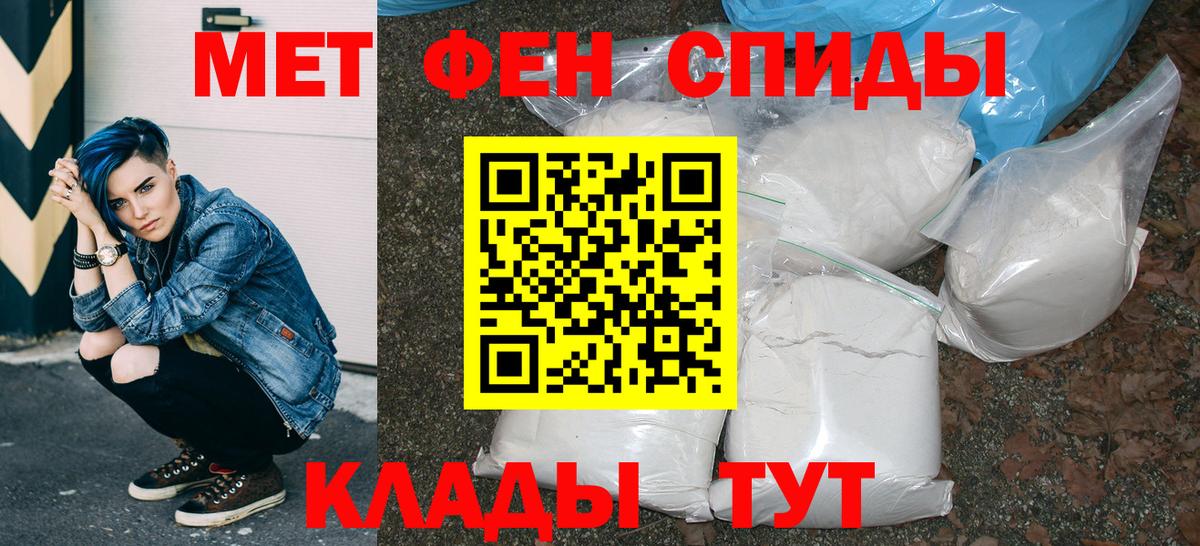 Арсеньев  АМФ Premium  Amphetamine  Вход с VPN 