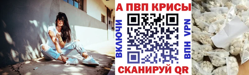 А ПВП VHQ mega маркетплейс Арсеньев