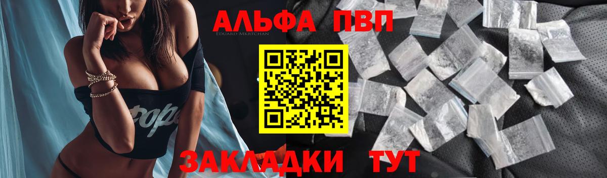 Alfa_PVP СК Арсеньев