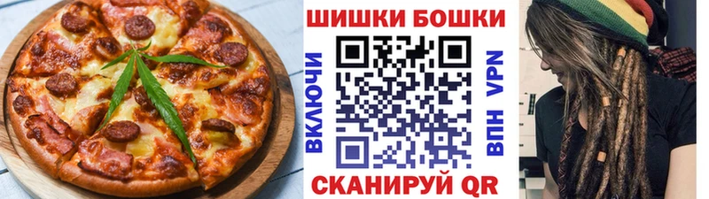 что такое наркотик  Арсеньев  omg как зайти  Canna-Cookies марихуана 