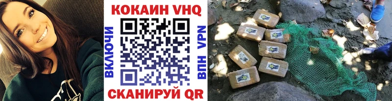 где продают   Арсеньев  COCAIN FishScale 