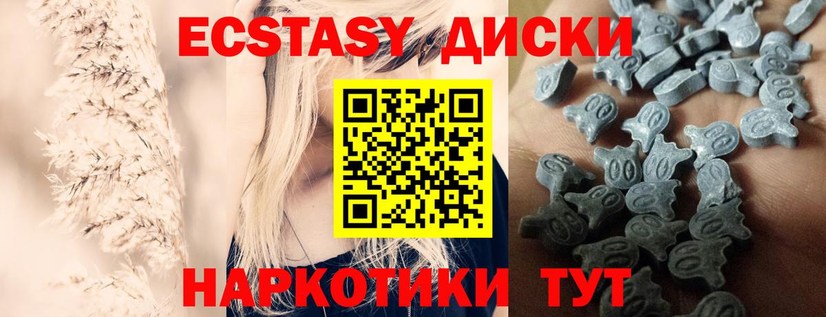 Экстази Philipp Plein Арсеньев