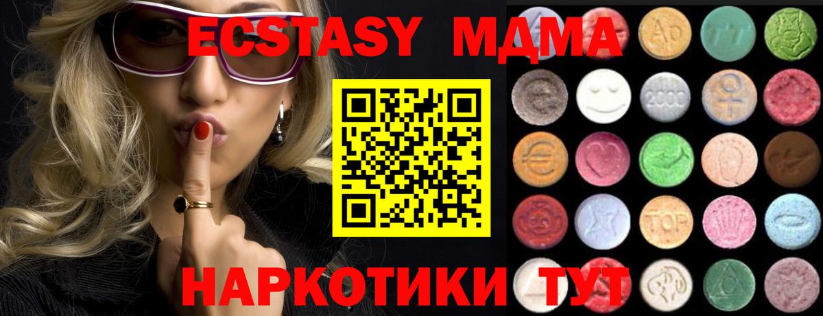 ГЕРОИН  ГАШ  Гашиш  Cocaine  Арсеньев  Вход с VPN  Меф МЯУ МЯУ кристаллы  Бошки Шишки  Амфетамин кристаллы 