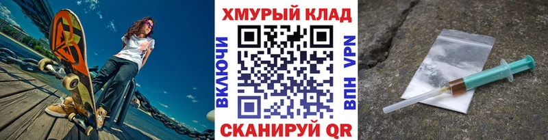Героин VHQ Арсеньев