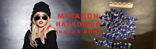 бутик Абдулино