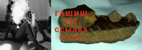 spice Абинск