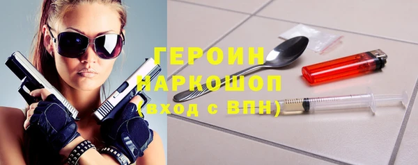 бутик Абдулино