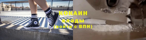 бутик Абдулино