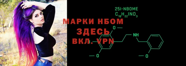 бутик Абдулино