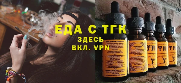 трава Алексин