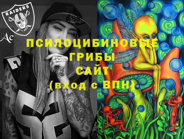 трава Алексин