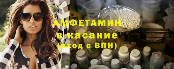 spice Абинск