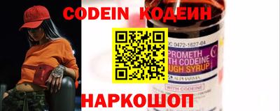 винт Северобайкальск