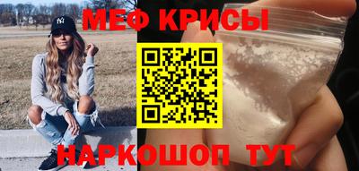 стаф Севастополь