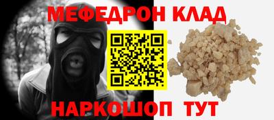 винт Северобайкальск