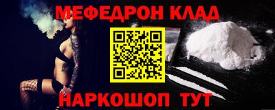 стаф Севастополь