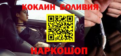 стаф Севастополь