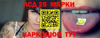винт Северобайкальск
