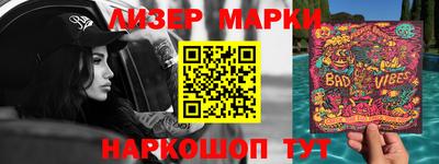 стаф Севастополь