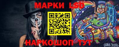 винт Северобайкальск