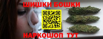 винт Северобайкальск