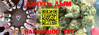 стаф Севастополь