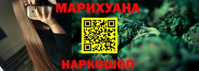 винт Северобайкальск