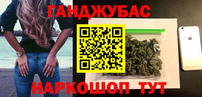 стаф Севастополь