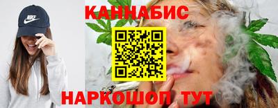 винт Северобайкальск