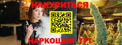 стаф Севастополь