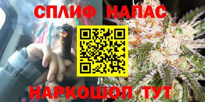 винт Северобайкальск