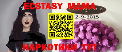 стаф Севастополь