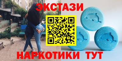 стаф Севастополь