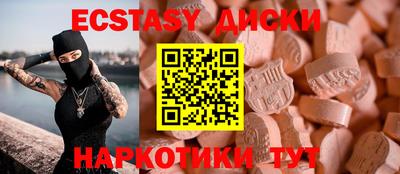 мяу мяу мука Магнитогорск