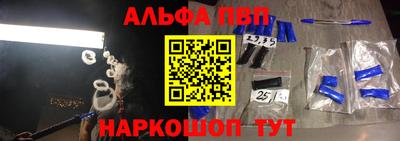 винт Северобайкальск