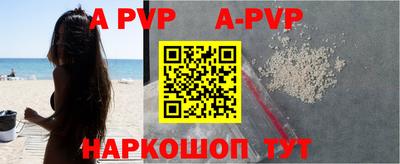 соль курить ск Магадан