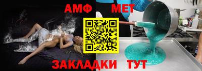 винт Северобайкальск
