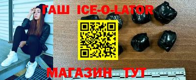 винт Северобайкальск