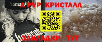 стаф Севастополь