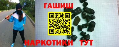 стаф Севастополь