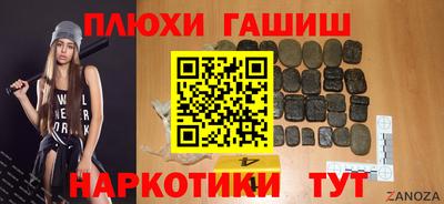 винт Северобайкальск