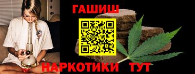 винт Северобайкальск