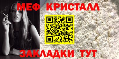 стаф Севастополь