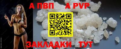 стаф Севастополь