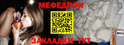 винт Северобайкальск