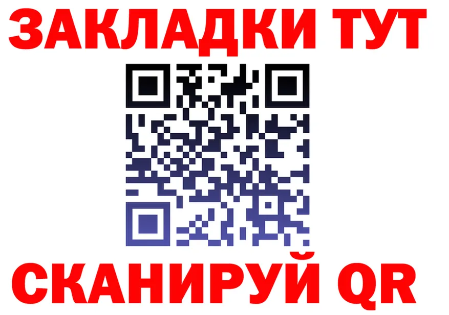 Бутират оксана ссылки даркнет mega Арсеньев