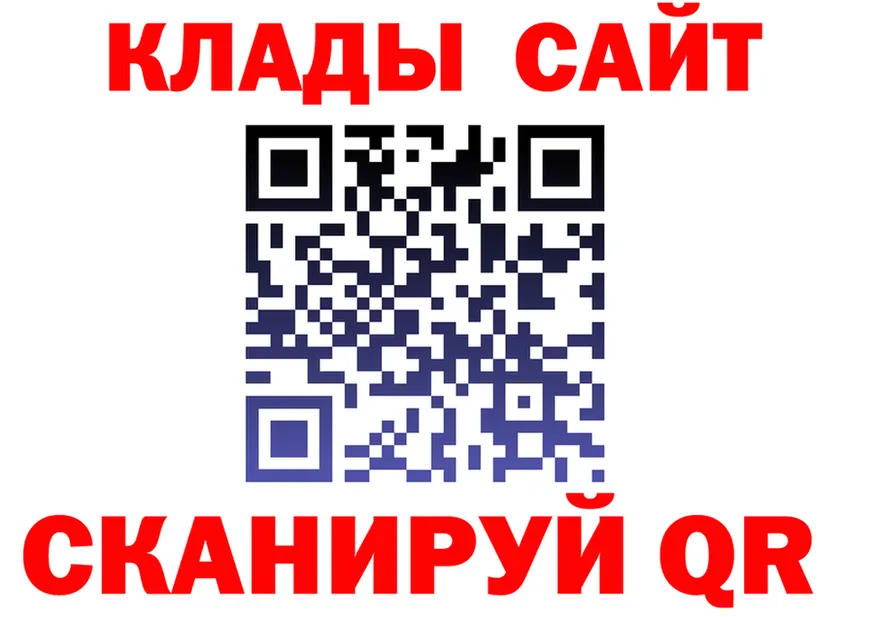 COCAIN VHQ зеркало darknet KRAKEN Арсеньев