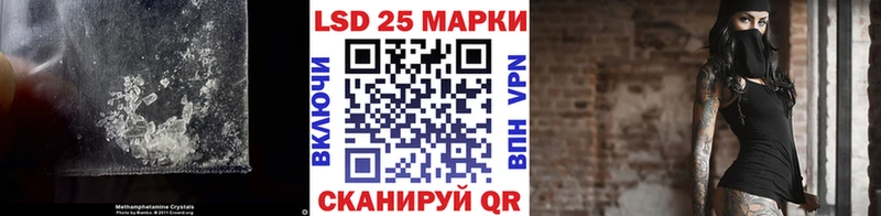 ЛСД экстази кислота Арсеньев