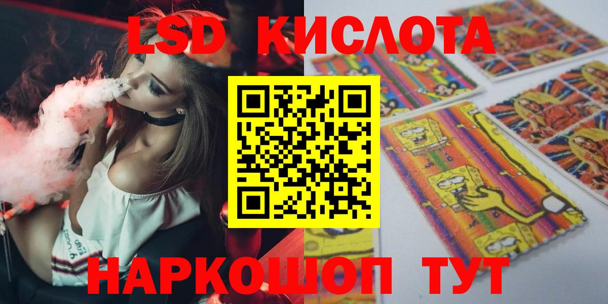 Арсеньев  Лсд 25 экстази ecstasy  ЛСД экстази  Вход с VPN  Лсд 25 экстази ecstasy 